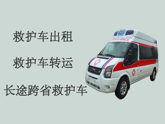 扬州长途救护车出租-120救护车出租